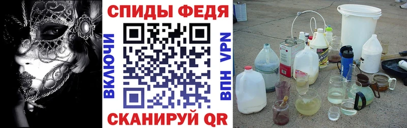 дарнет шоп  Весьегонск  Amphetamine VHQ 