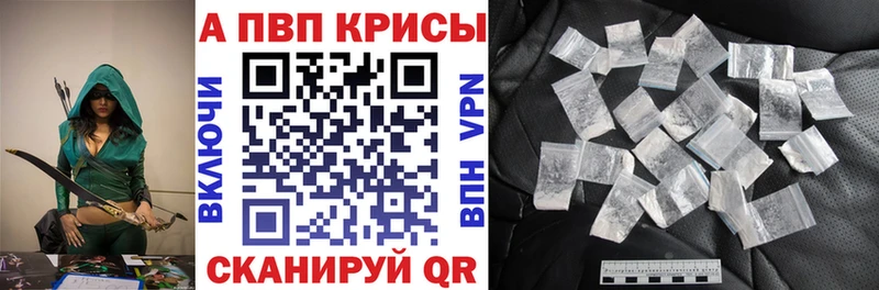 А ПВП мука Весьегонск