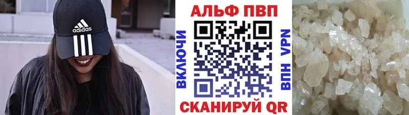 Alfa_PVP мука Весьегонск