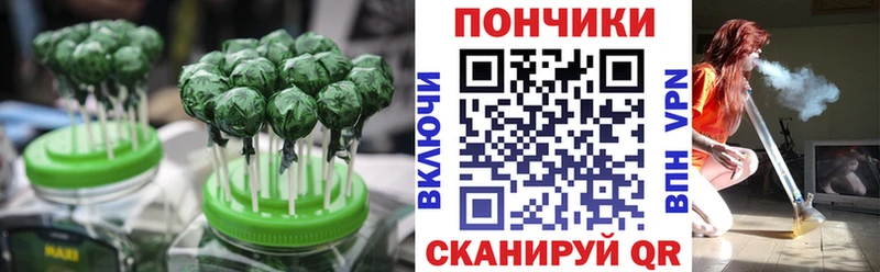 MEGA ссылка купить цена Весьегонск Еда ТГК конопля