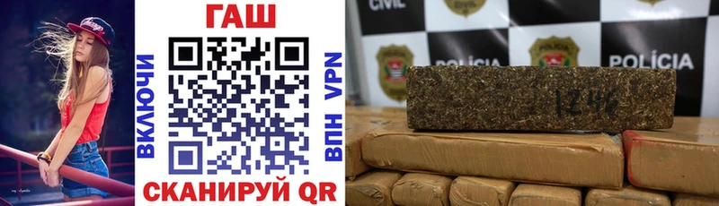 Гашиш хэш  Весьегонск 
