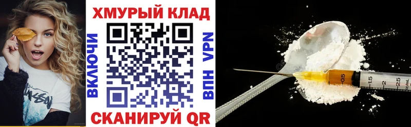 Героин белый  где купить наркоту  Весьегонск 