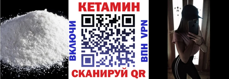 даркнет сайт  Весьегонск  сайты даркнета состав  КЕТАМИН ketamine 