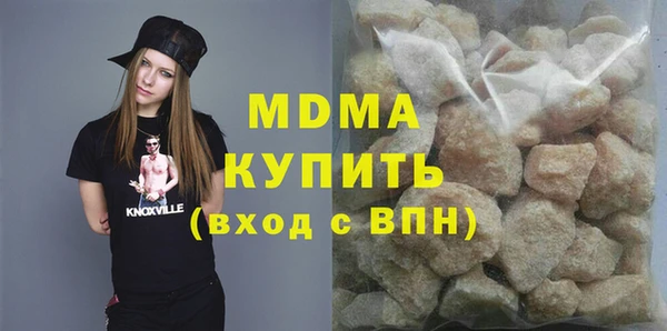 спайс Абдулино