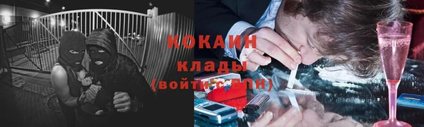 спайс Абдулино