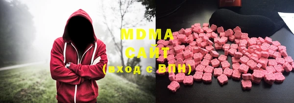мдма Абаза