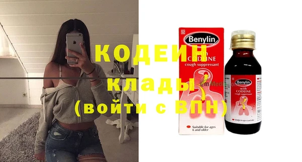 jwh Абинск