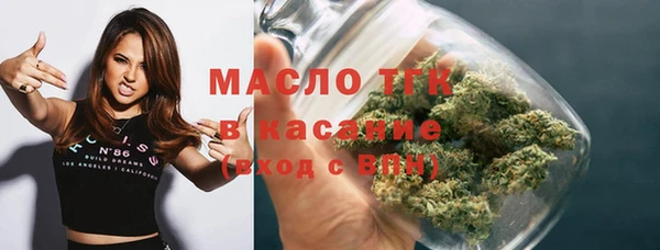 спайс Абдулино