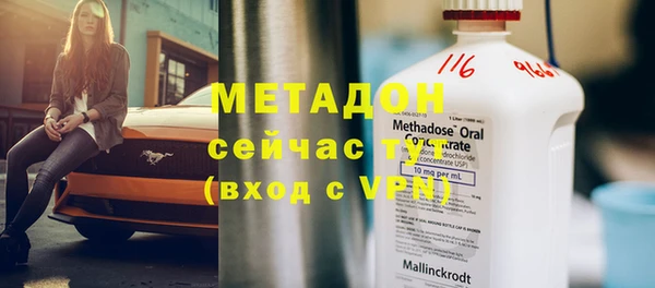 спайс Абдулино