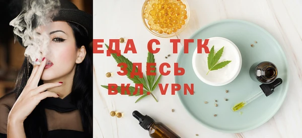 спайс Абдулино
