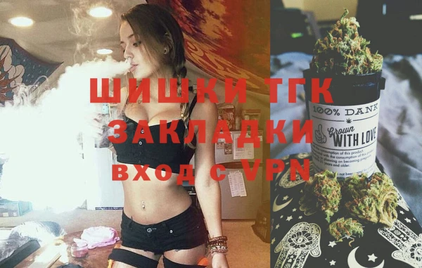 спайс Абдулино