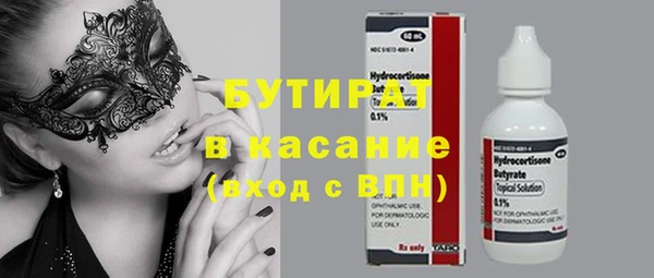 спайс Абдулино