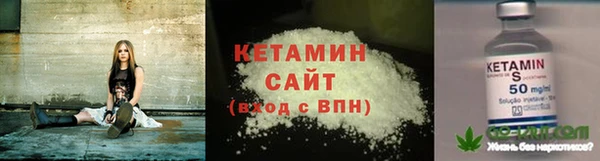 спайс Абдулино