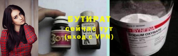 спайс Абдулино