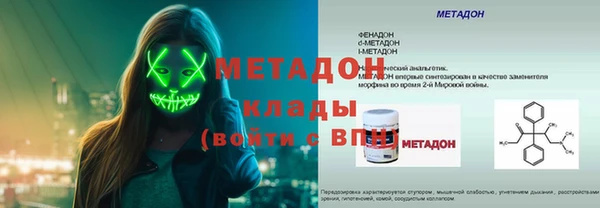 спайс Абдулино