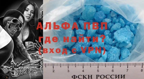 спайс Абдулино