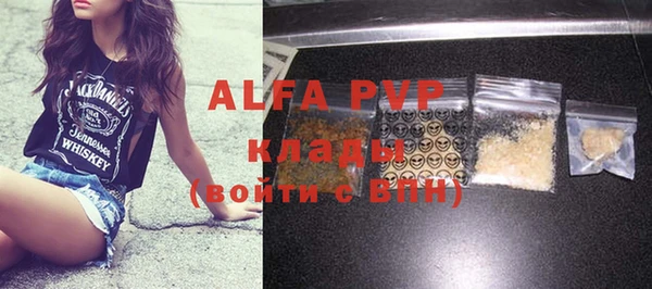 jwh Абинск