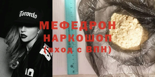 альфа пвп VHQ Сосновка