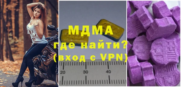 jwh Абинск