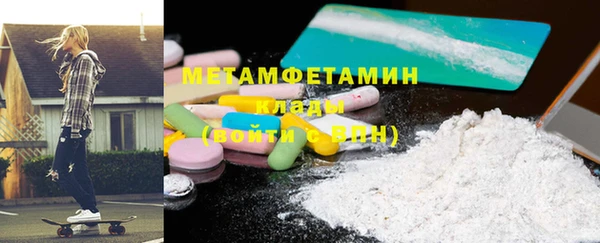 MDMA Premium VHQ Алексин