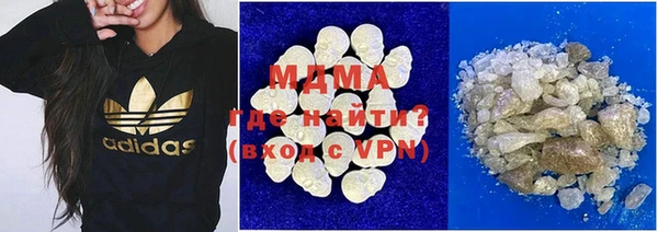 мдма Абаза
