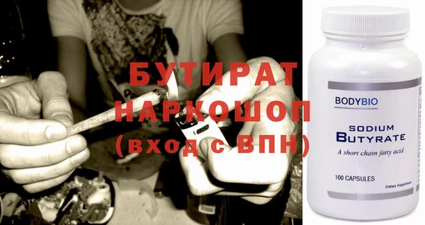 синтетический гашиш Сосновый Бор