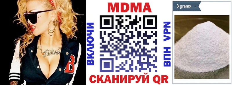 MDMA кристаллы Весьегонск