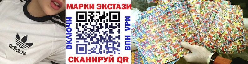 Марки NBOMe 1,8мг  как найти   Весьегонск 