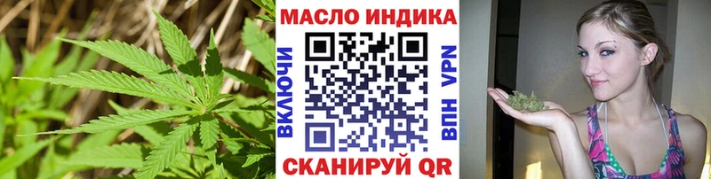 Дистиллят ТГК вейп с тгк  где купить   Весьегонск 
