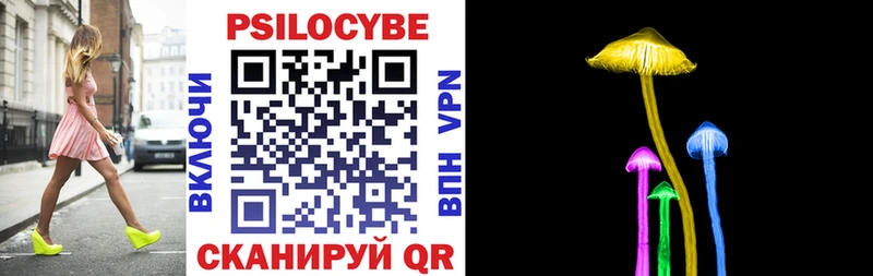 Галлюциногенные грибы GOLDEN TEACHER  Весьегонск 